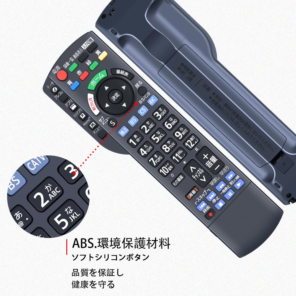 Amazon | CLVIZCXOM テレビリモコン N2QBYB000052 for Panasonic